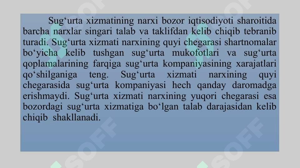 Preview 8