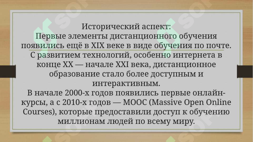 Preview 5
