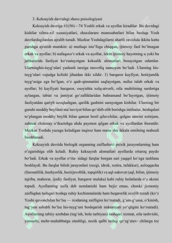 Preview 7