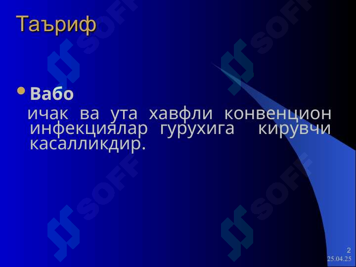 Preview 2