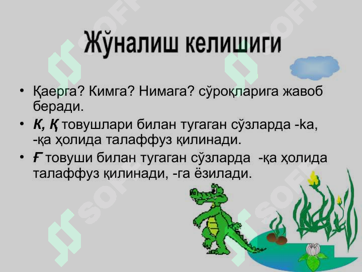 Preview 8