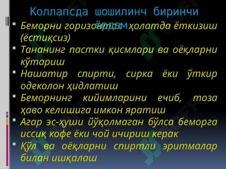 Preview 7