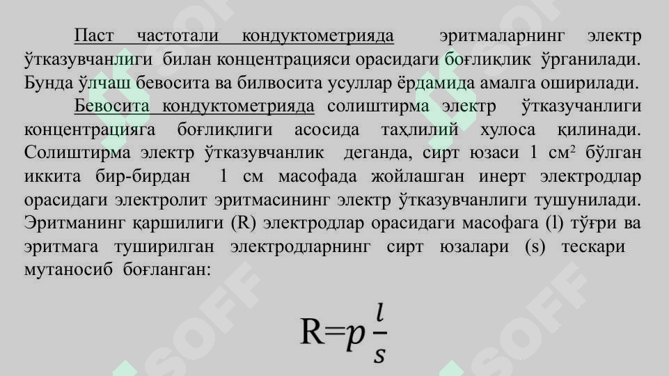 Preview 5