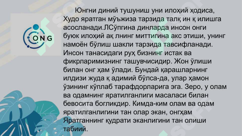 Preview 6