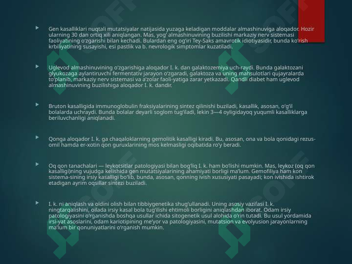 Preview 7