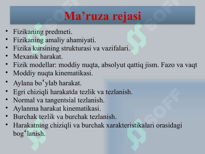 Preview 6