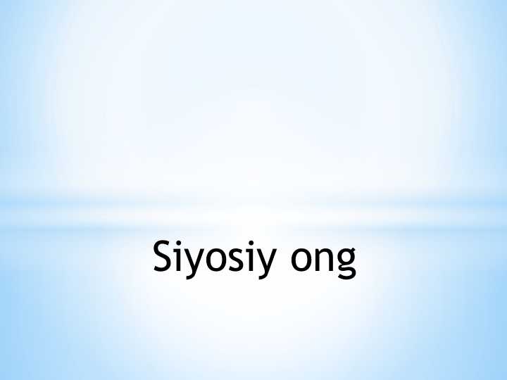 Preview 1
