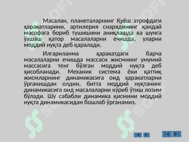 Preview 5