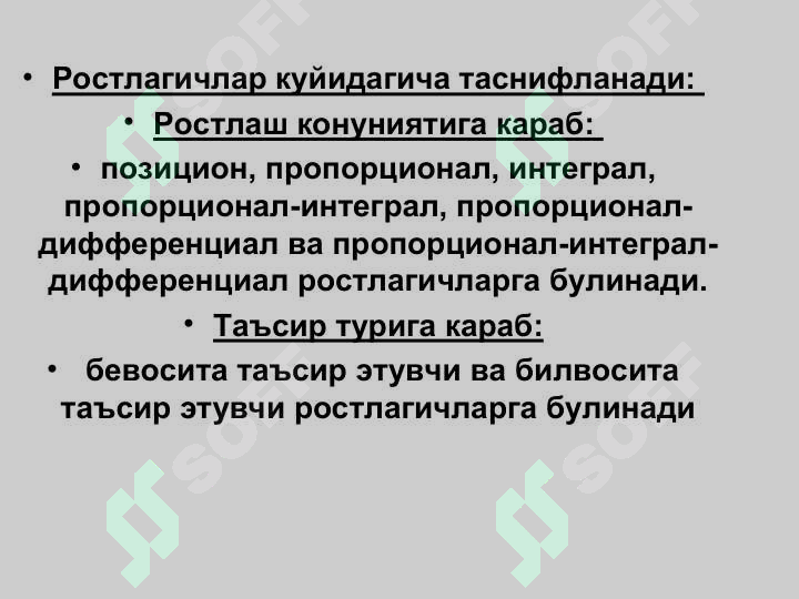 Preview 5