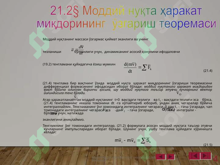 Preview 4
