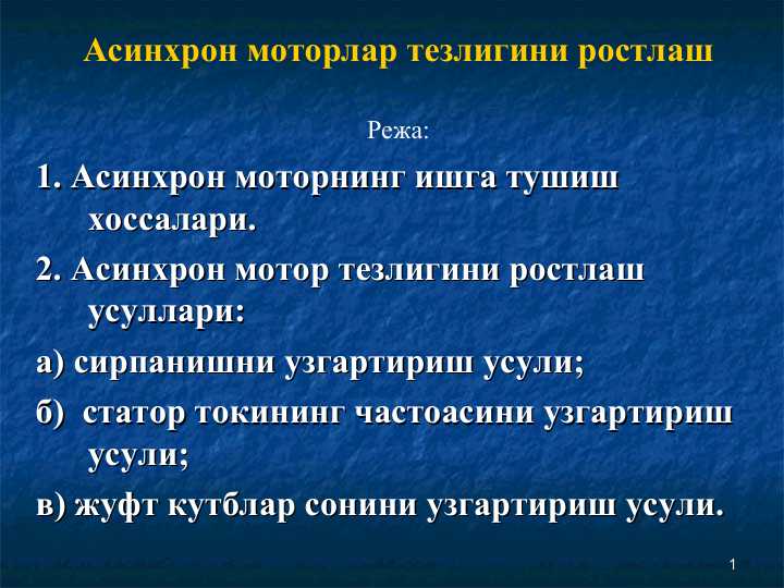 Preview 1