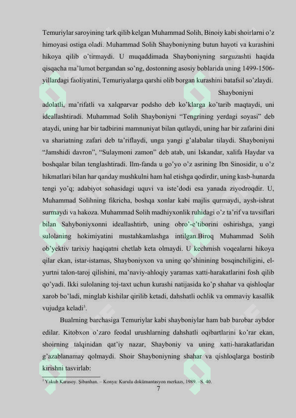 Preview 7