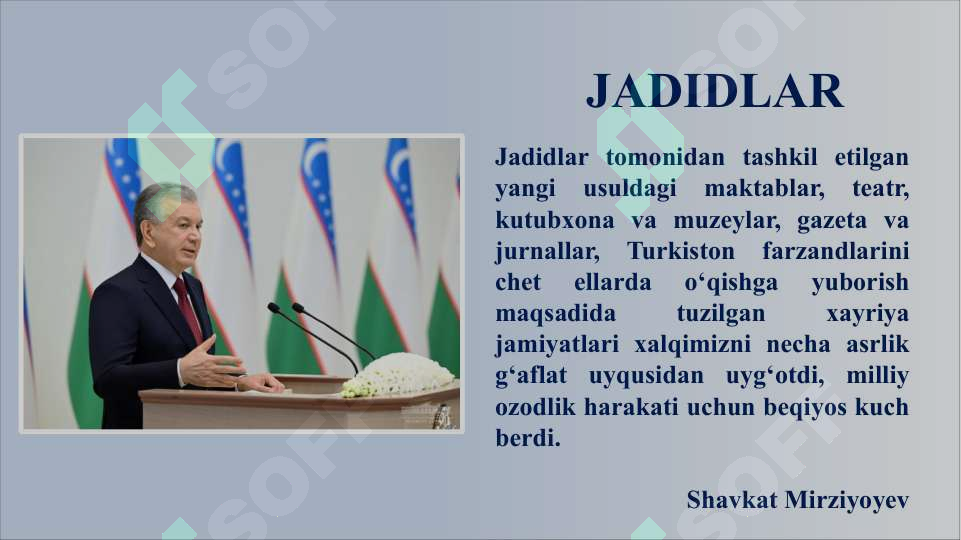 Preview 6