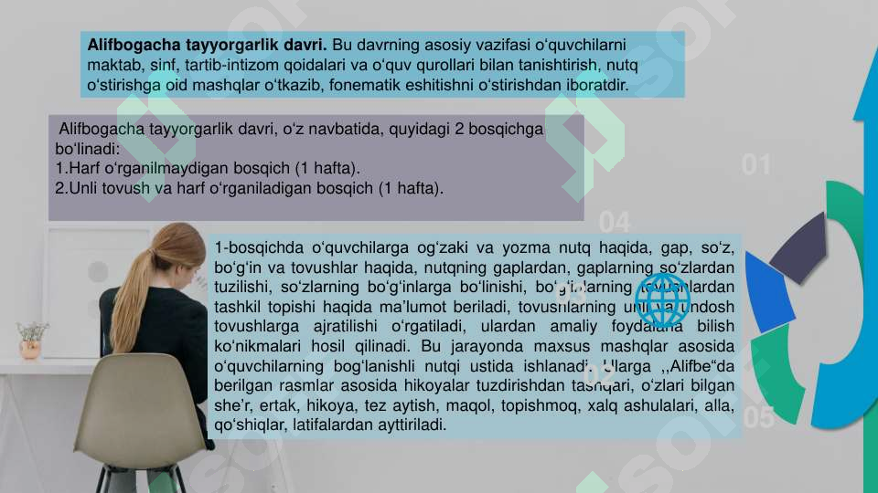 Preview 4