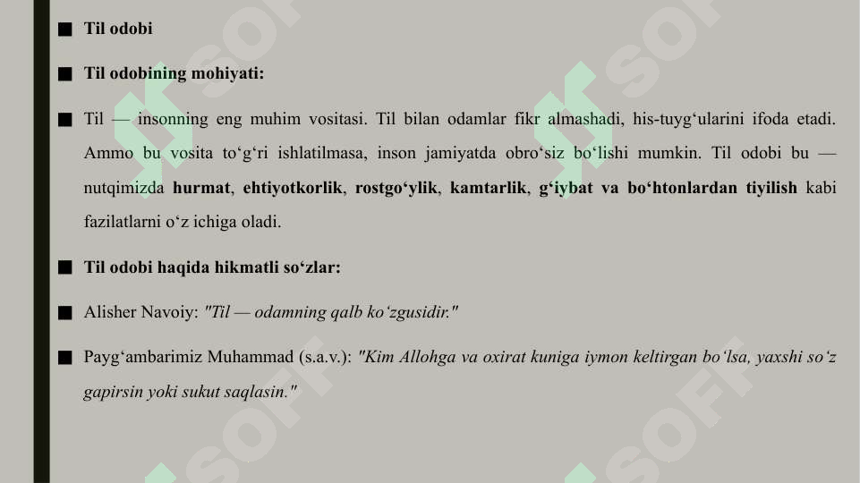 Preview 8