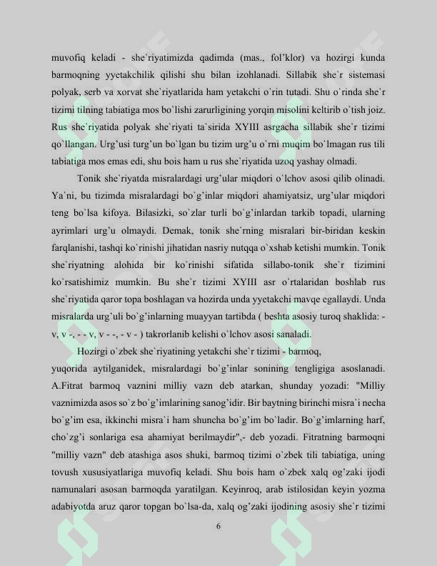 Preview 6
