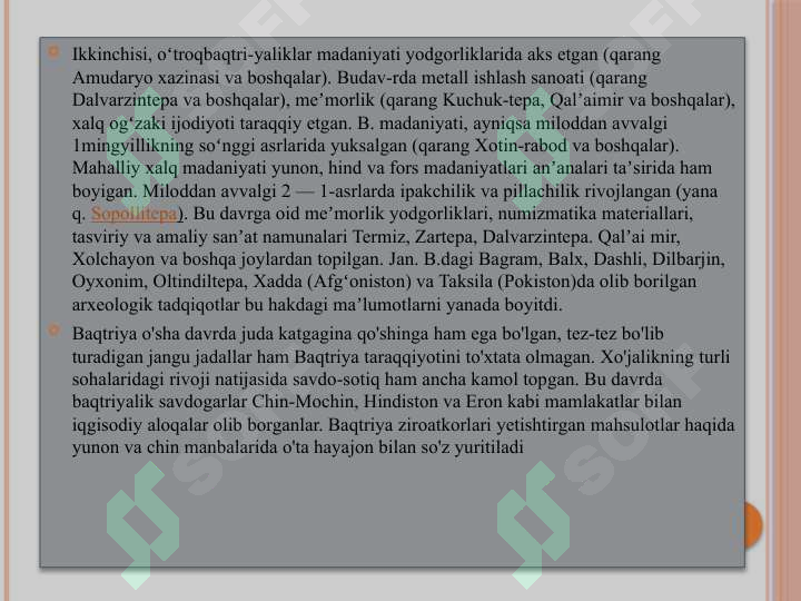 Preview 8
