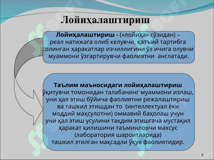 Preview 6