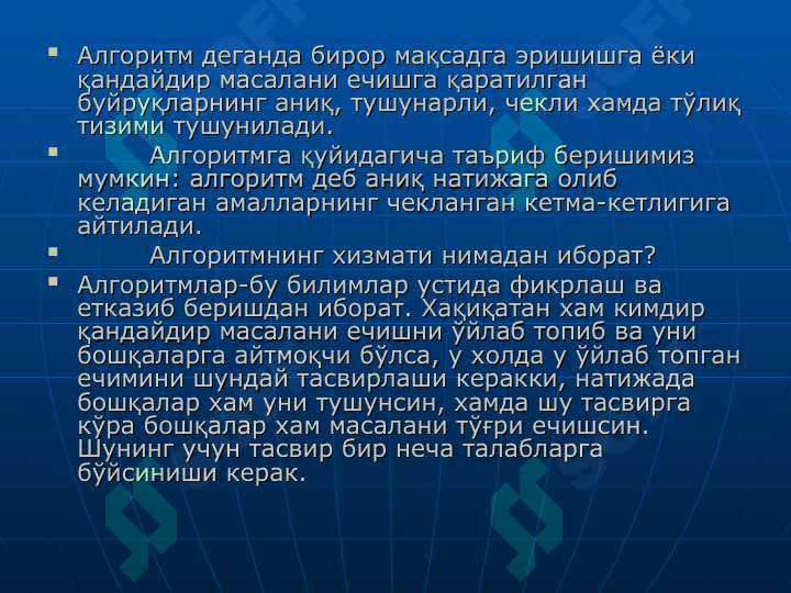 Preview 5