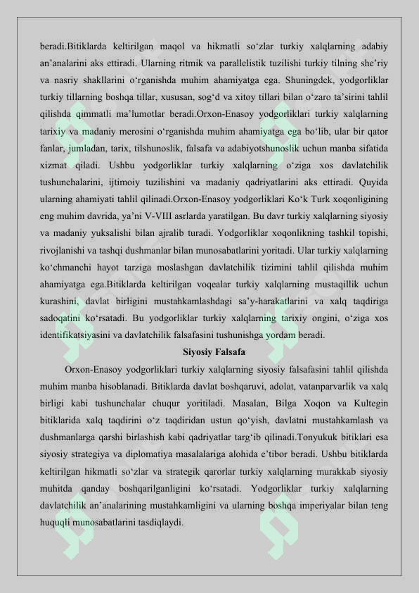 Preview 8
