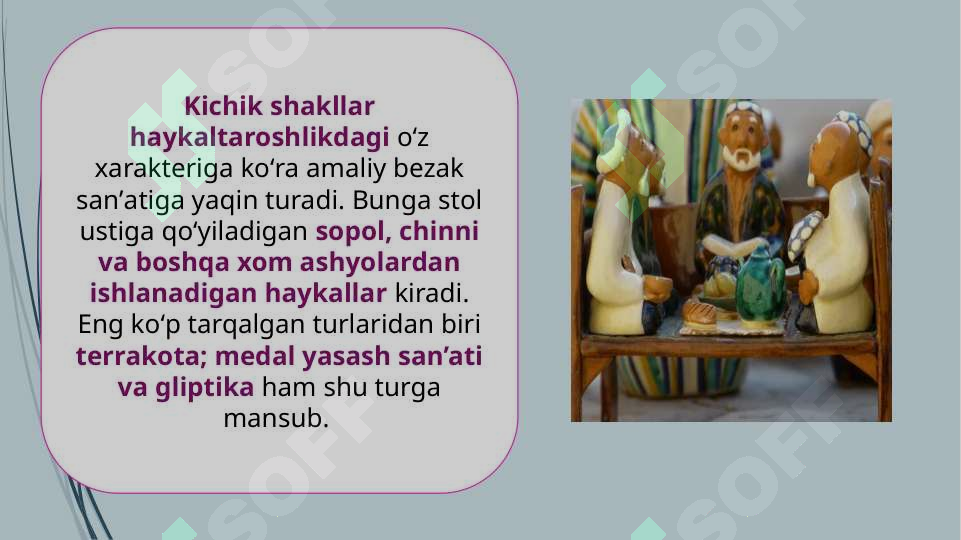 Preview 8