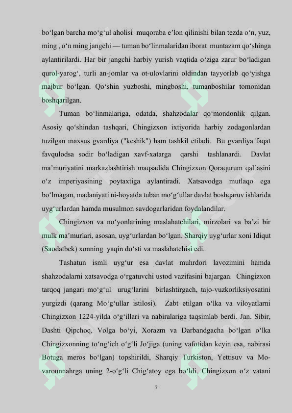 Preview 6