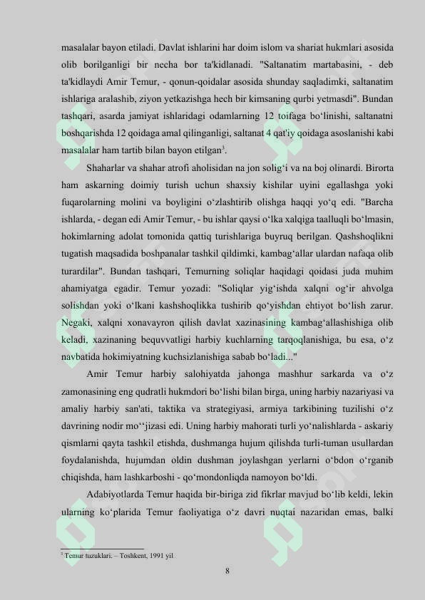 Preview 7