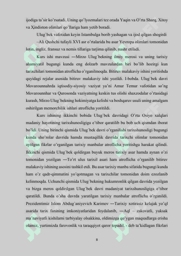 Preview 7