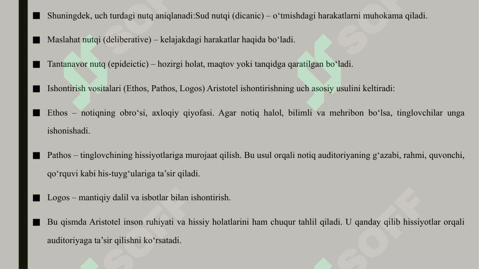 Preview 8