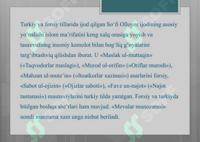 Preview 2
