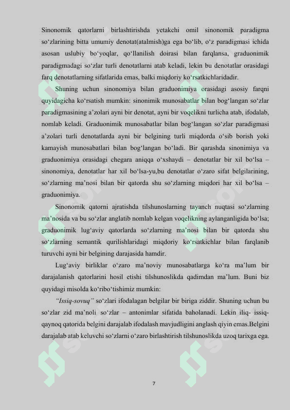 Preview 7