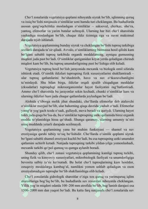 Preview 8