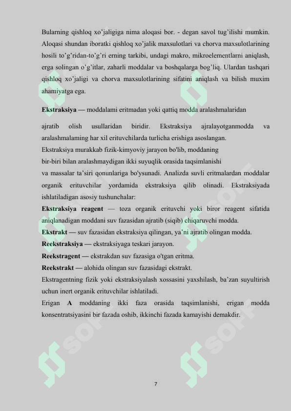 Preview 7