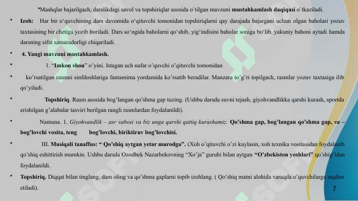 Preview 7