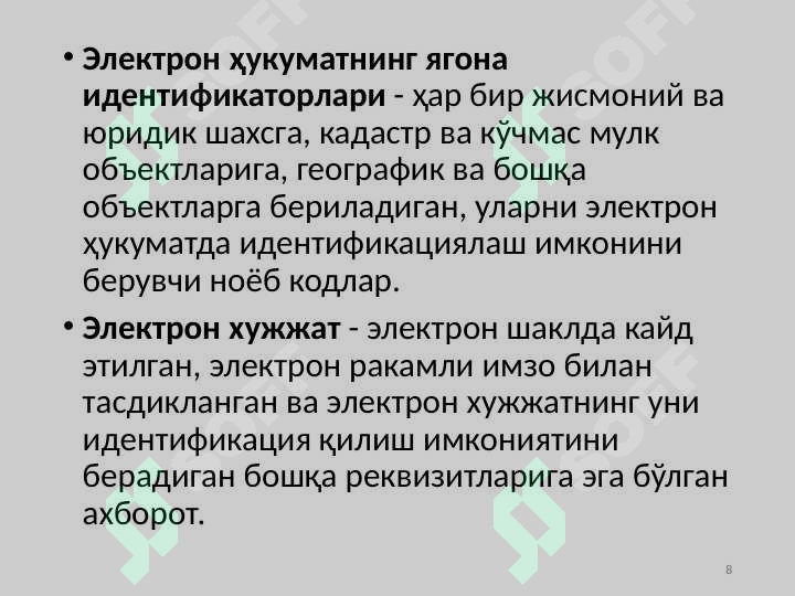 Preview 8
