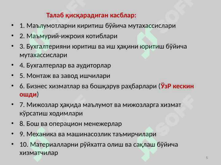 Preview 5