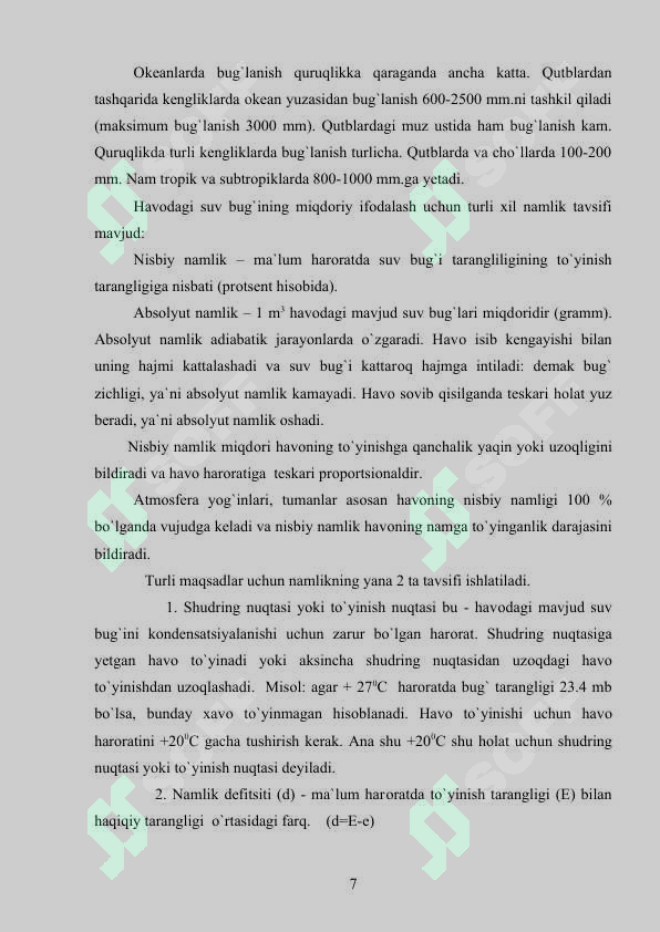 Preview 7