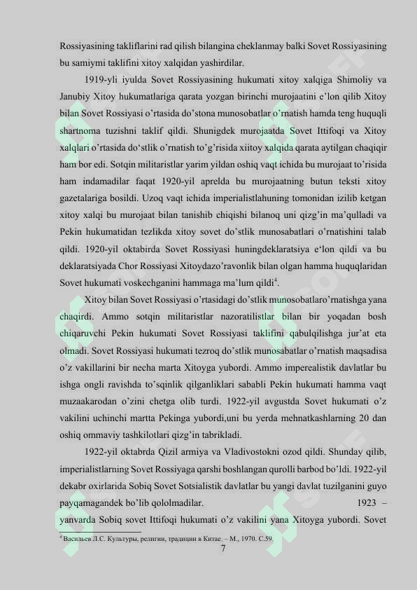 Preview 7