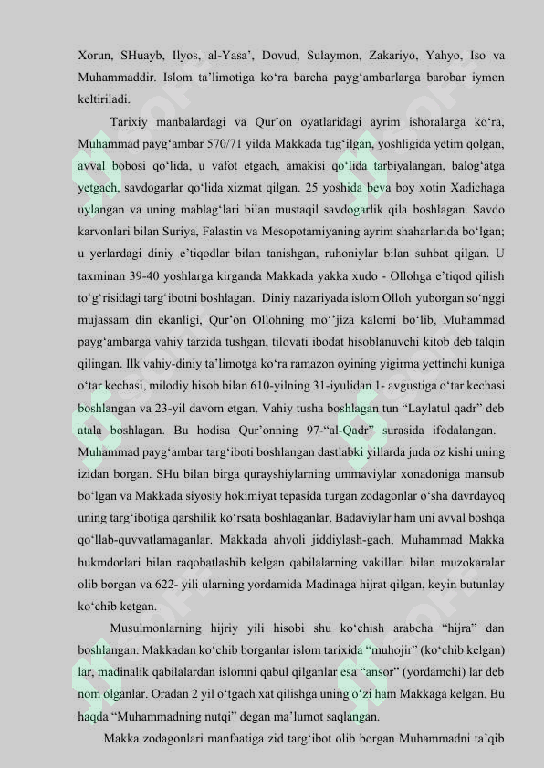 Preview 8