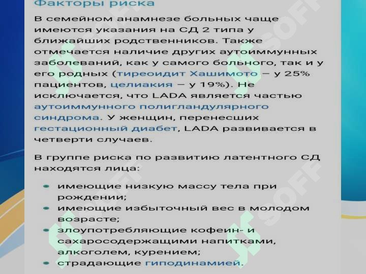 Preview 5