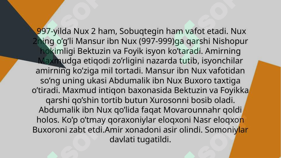 Preview 7