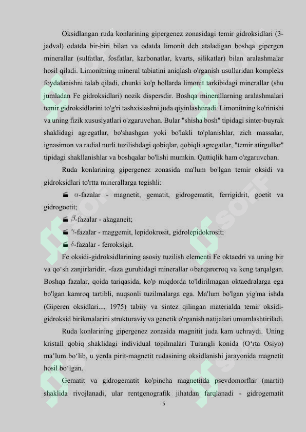 Preview 5