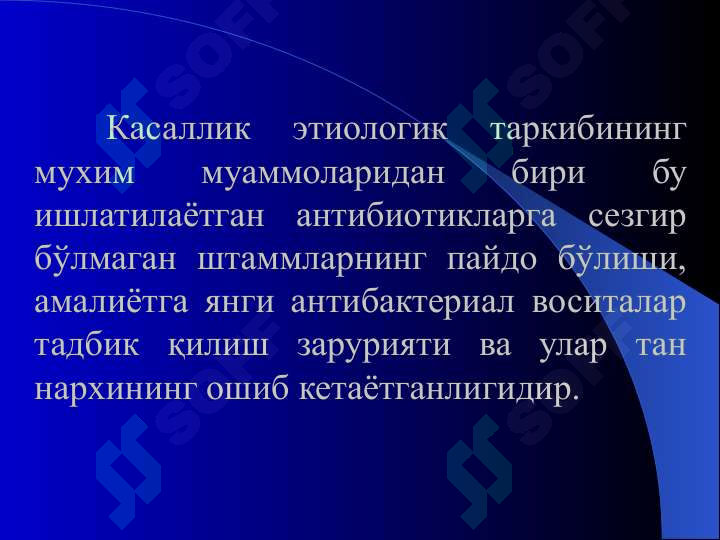 Preview 7