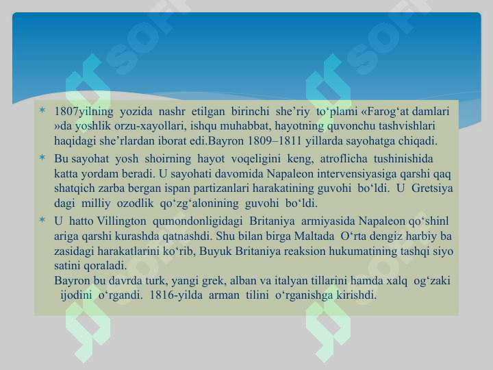 Preview 6
