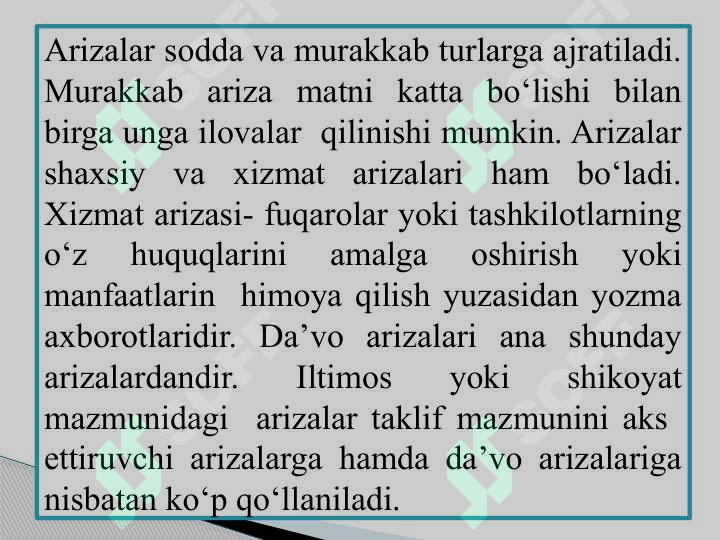 Preview 6