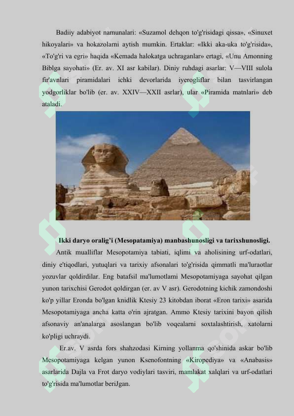 Preview 8