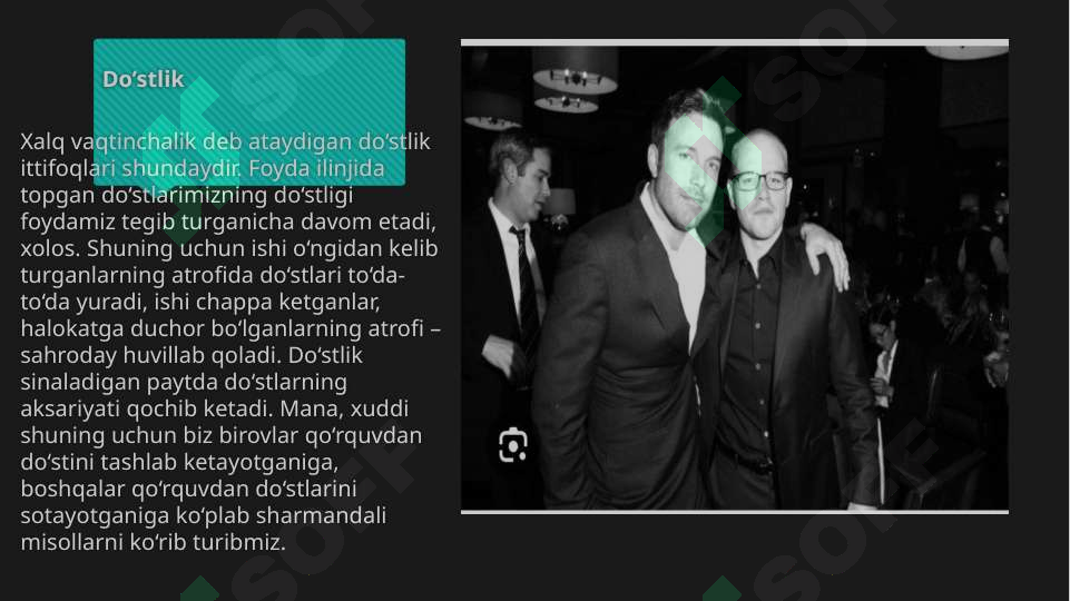 Preview 7
