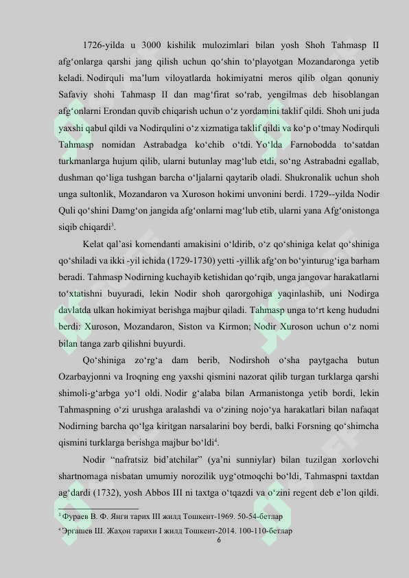 Preview 6