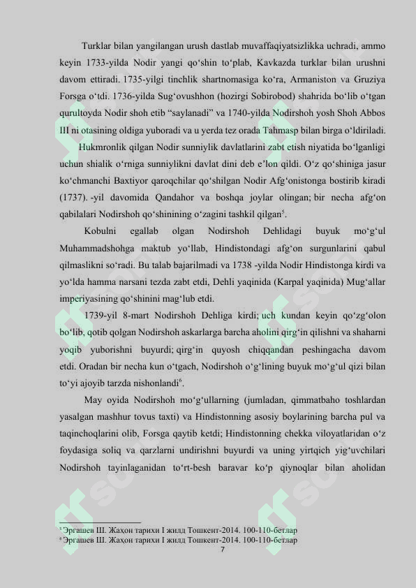 Preview 7