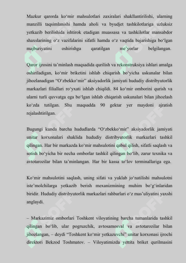 Preview 7